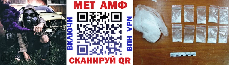 АМФ Premium  закладки  Усмань 