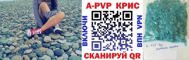 что такое наркотик  omg tor  Alfa_PVP СК  Усмань 