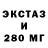MDMA кристаллы Stefan Golubev