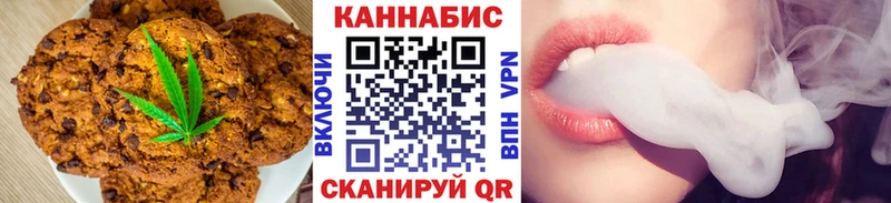 Canna-Cookies марихуана  Усмань 