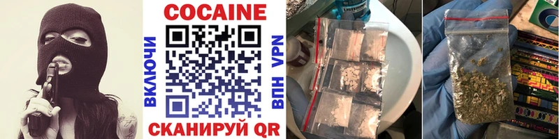 COCAIN VHQ  Усмань 