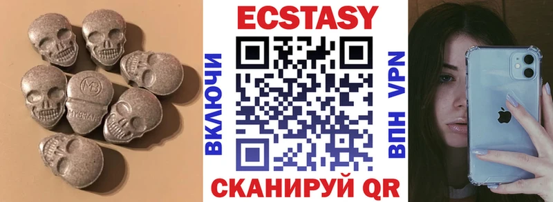 Ecstasy VHQ Усмань