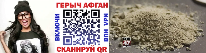 ГЕРОИН хмурый  МЕГА вход  Усмань 