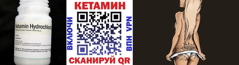 мориарти телеграм  Усмань  КЕТАМИН ketamine 