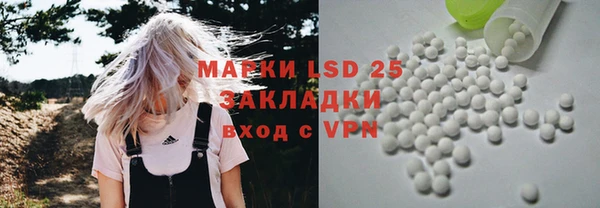 первитин Абдулино