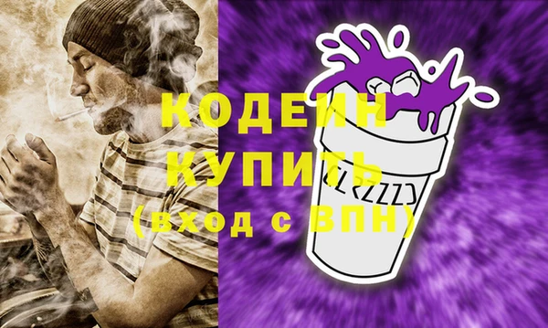PSILOCYBIN Абинск
