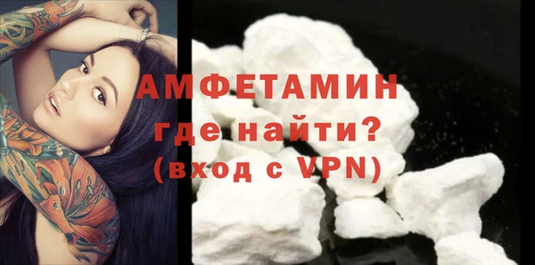 первитин Абдулино