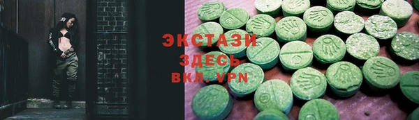 PSILOCYBIN Абинск