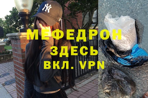 первитин Абдулино