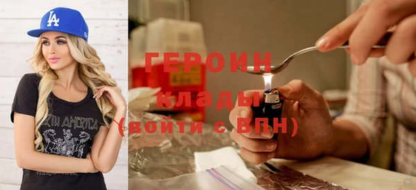 первитин Абдулино