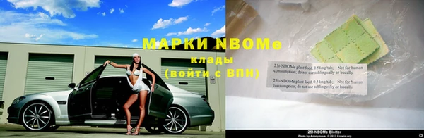 первитин Абдулино