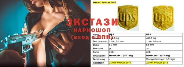 каннабис Абаза