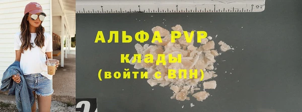 первитин Абдулино