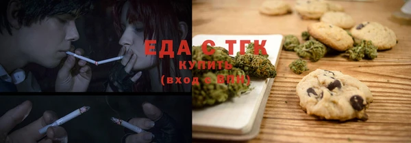 первитин Абдулино