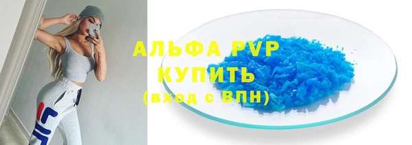 apvp Осинники