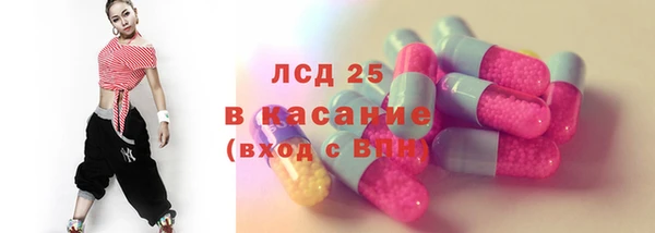 первитин Абдулино
