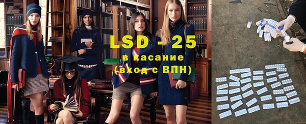 PSILOCYBIN Абинск