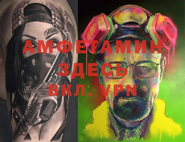 PSILOCYBIN Абинск