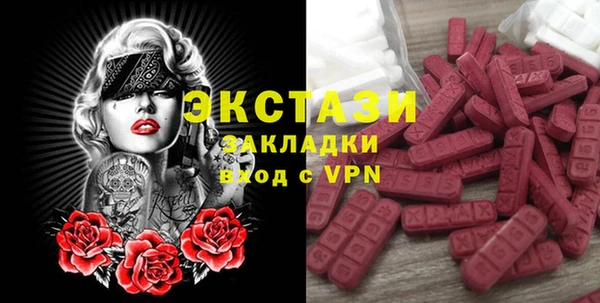 первитин Абдулино