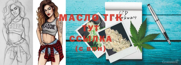 а пвп мука Осташков