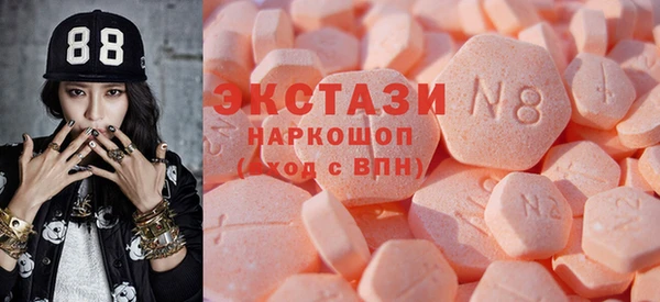первитин Абдулино