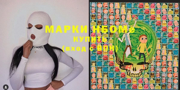 PSILOCYBIN Абинск