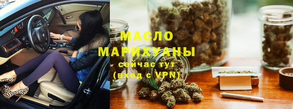 каннабис Абаза
