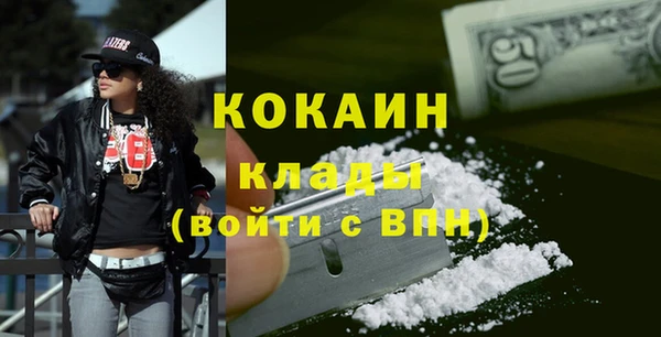 PSILOCYBIN Абинск