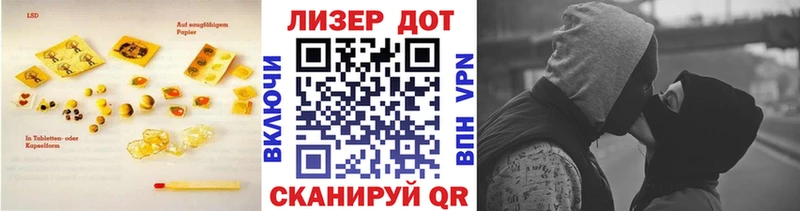 что такое наркотик  Усмань  ЛСД экстази кислота 