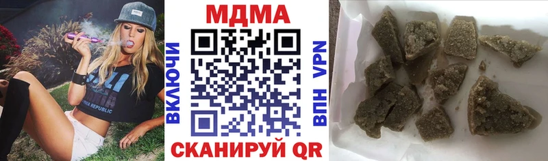 МДМА Molly  Усмань 