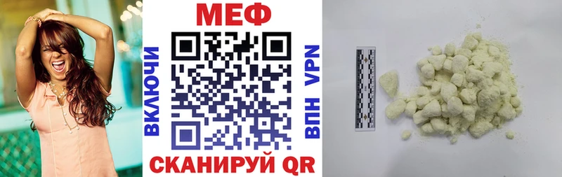 МЯУ-МЯУ мука  хочу   Усмань 