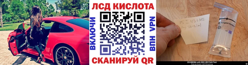 Марки NBOMe 1,8мг наркота даркнет какой сайт Усмань