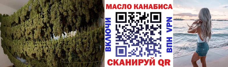Дистиллят ТГК концентрат  сколько стоит  кракен рабочий сайт  darknet телеграм  Усмань 