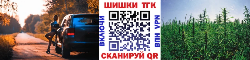 Шишки марихуана план  Усмань 